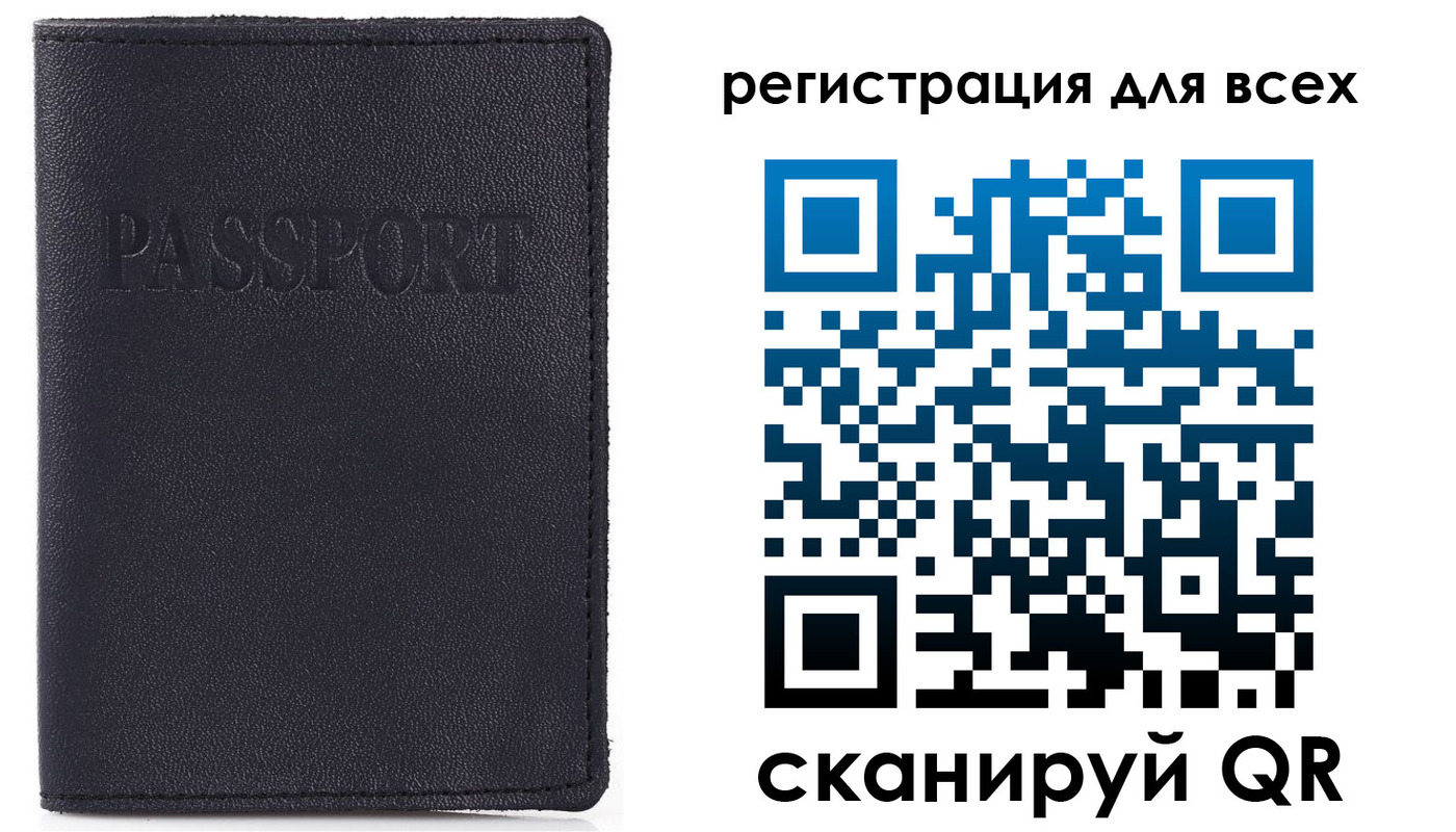 прописка для кредита в Кувандыке