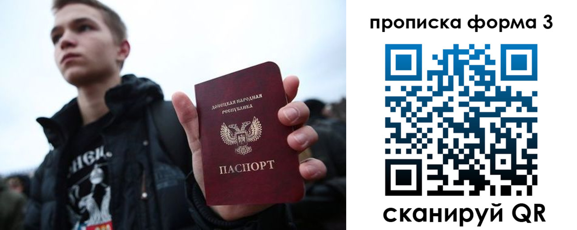 прописка поиск в Кувандыке
