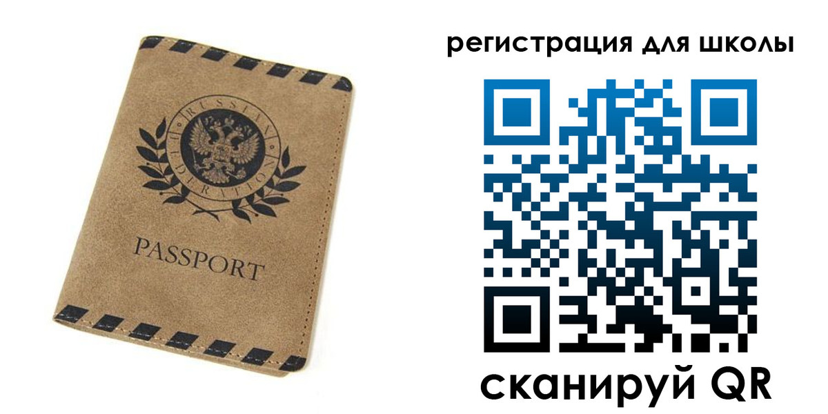 временная регистрация купить в Кувандыке