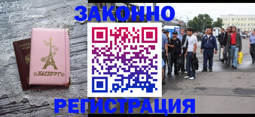 форма 3 в Кувандыке