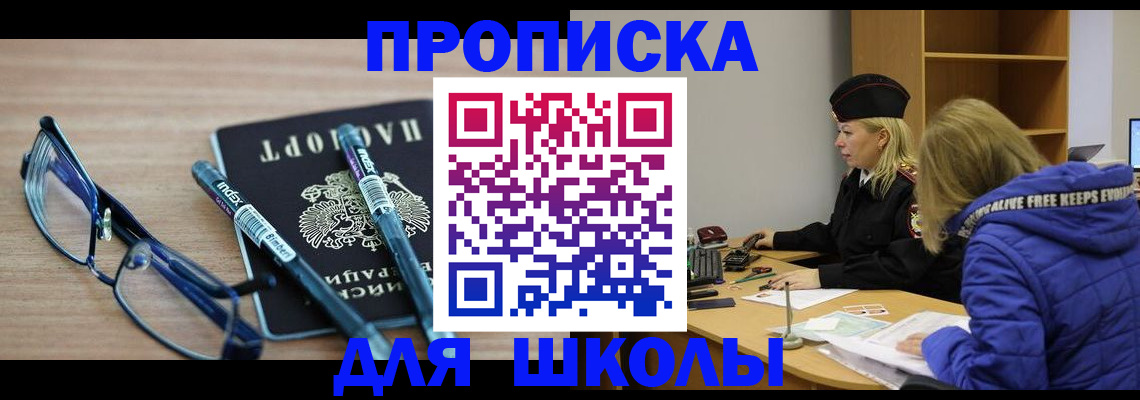 временная регистрация госуслуги в Кувандыке