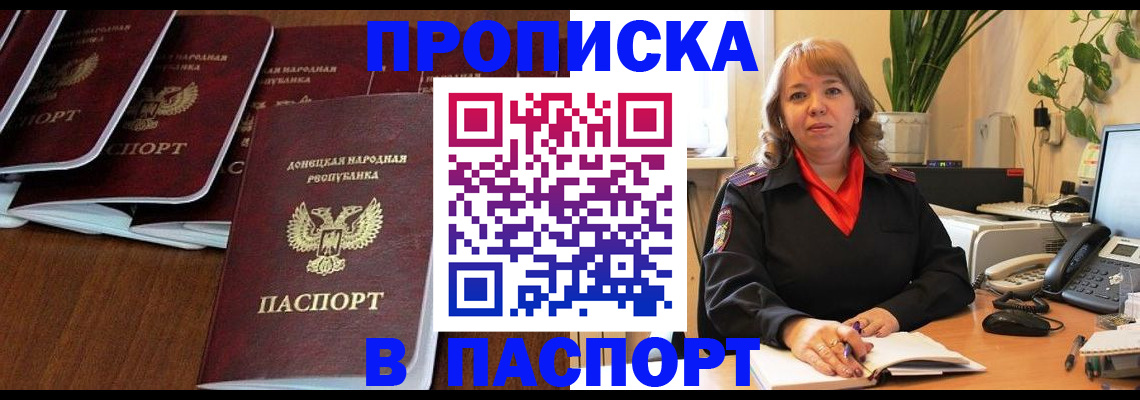 регистрация для школы в Кувандыке