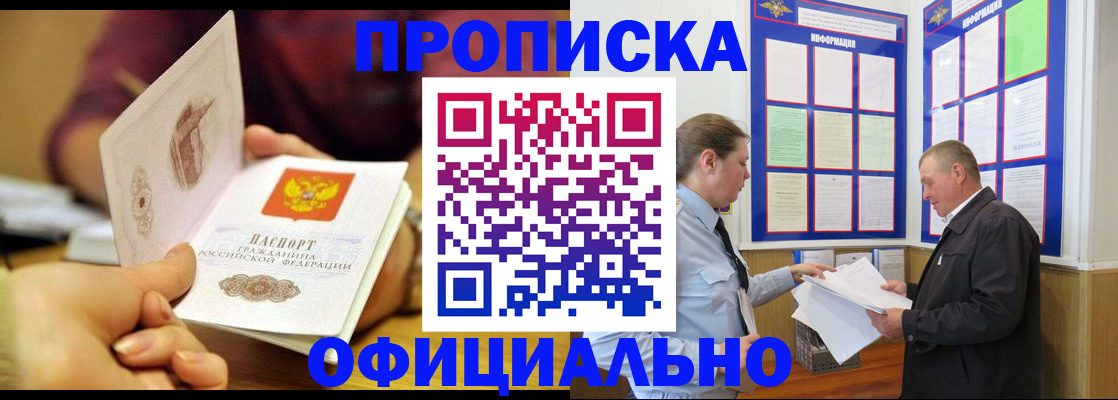 регистрация для дет. сада в Кувандыке